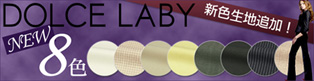  �yDOLCELABY�z�V���n