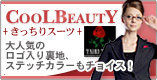��l�C�̃��S���藠�A�X�e�b�`���J���[���`���C�X�B