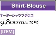 Oeder Shirts 9,800YEN`