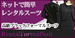 �l�b�g�ŊȒP�����^�������u���b�N�t�H�[�}���X�[�c