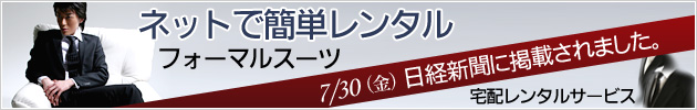�t�H�[�}�������^��