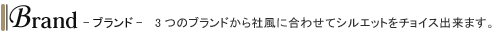 �l�b�g�ŃI�[�_�[�X�[�c�̂����������ł���T�C�g�ւ悤����