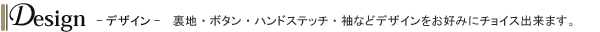 �l�b�g�ŃI�[�_�[�X�[�c�̂����������ł���T�C�g�ւ悤����