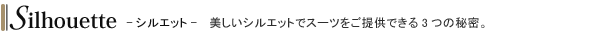 �l�b�g�ŃI�[�_�[�X�[�c�̂����������ł���T�C�g�ւ悤����