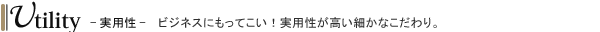 �l�b�g�ŃI�[�_�[�X�[�c�̂����������ł���T�C�g�ւ悤����