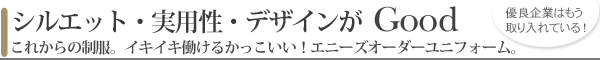 �V���G�b�g�E���p���E�f�U�C�����O�b�h�I